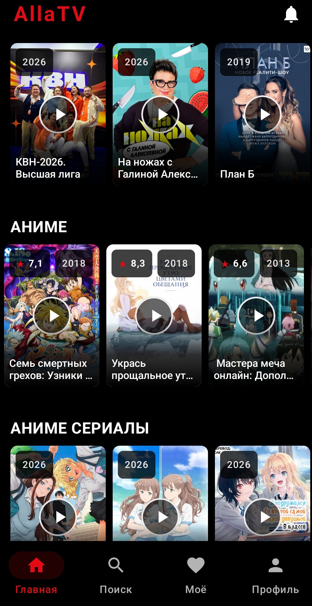 Скриншот 1