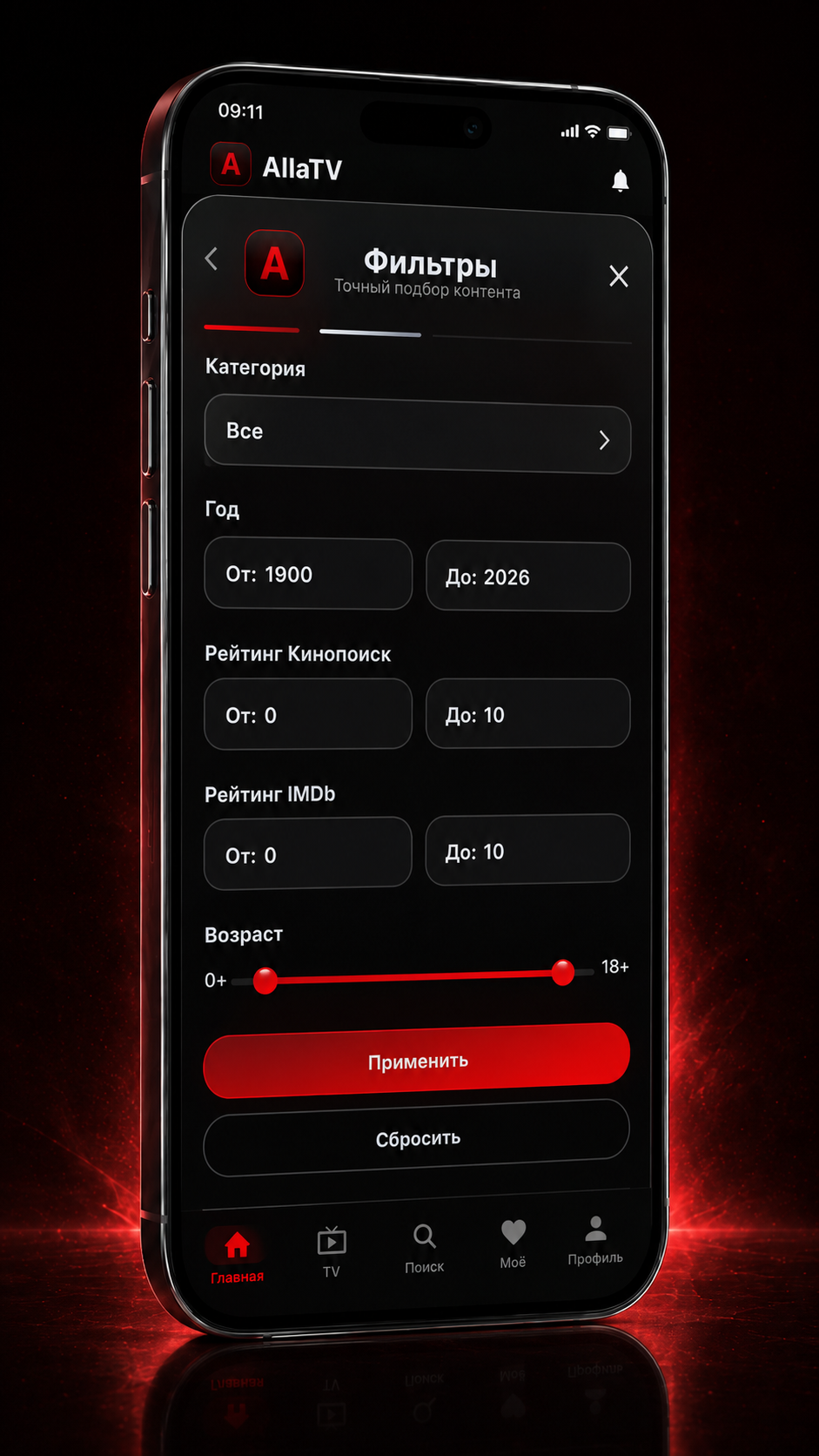 AllaTV телефон экран 3
