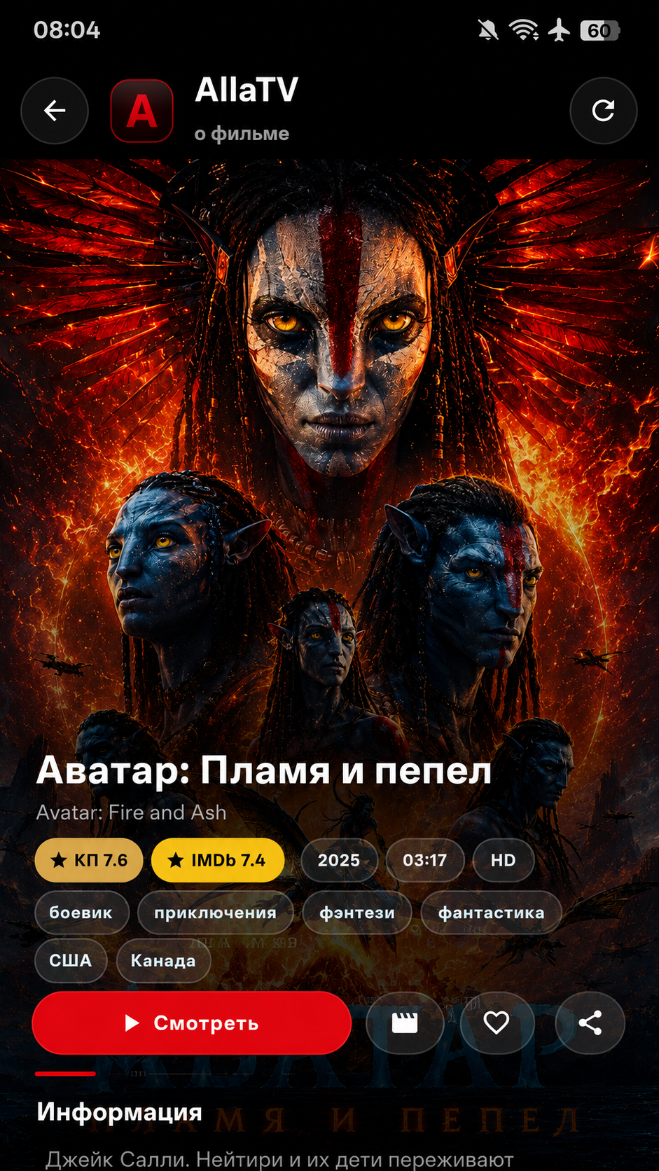 Каталог